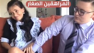 أسرار حياة المراهقين في العالم الحديث - سكس