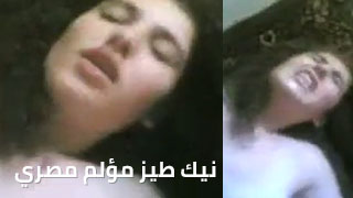 نيك قاسي في مصر: تجربة مؤلمة ومثيرة! سكس