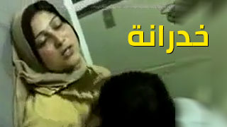 إتخدرنا - تجربة سكس عربي نار! جنس