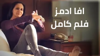 افلام ميلف شهوانية