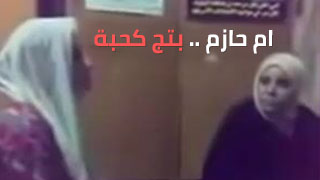 أم حازم تكشف أسرار غريبة - جلسة مع اعترافات عراقية مثيرة - سكس