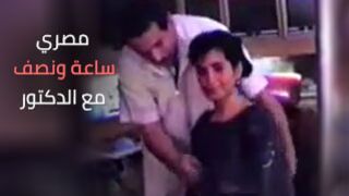 فيلم سكس مصري جمدة مدته ساعة ونص مع دكتور تريند - سكس