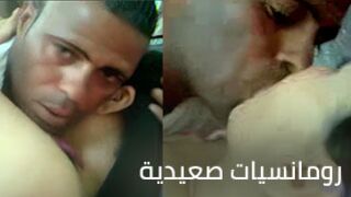 حكايات حب من صعيد مصر بتضرب في القلب - سكس