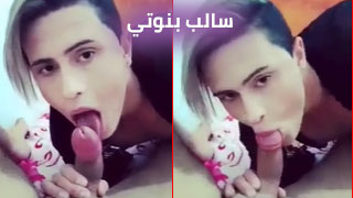 لما تخلي بنوتك تصرف وتحيرك في لعبة الألفة! سكس