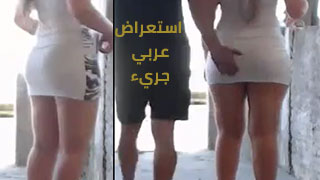 عربية جريئة - عرض مثير ع الشارع العام سكس