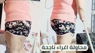 إغراء سوبر ناجح - عربى سكس