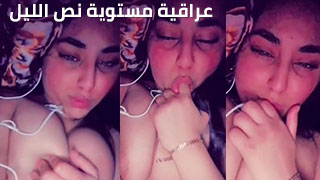 عراقية متلألأة في نص الليل - بتعرض سحرها لحبيبها سكس