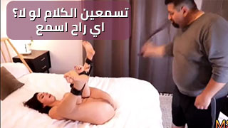 تربط وتأديب مع النجمة الإغراء العراقية الينا انجل - ج2 سكس