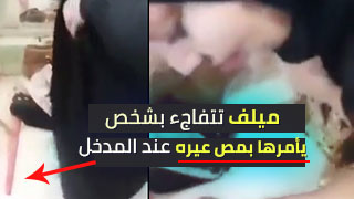 ميلف تتفاجئ برجل يأمرها تعرف على كواليس جديدة عند المدخل! ويحدث جدال بعد كده سكس