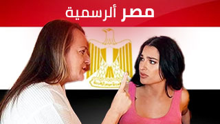 ضرب في حتة زحمة - سكس