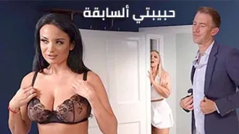 موقع عرب سكس - سكس عربي - سكس مترجم - افلام سكس - نيك - arab xnxx sex