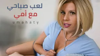 موقع عرب سكس - سكس عربي - سكس مترجم - افلام سكس - نيك - arab xnxx sex