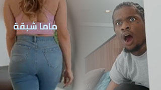 مغامرات مثيرة في الحمام مع ماما - سكس مترجم جنس