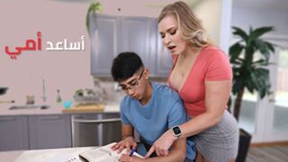 امهات محارم الحمام 